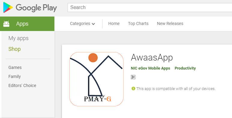 AwaasApp Download & Install Kaise Kare- PMAY App की पूरी जानकारी